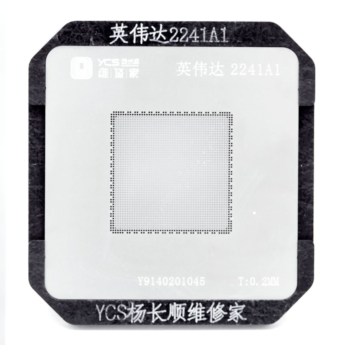 英伟达2241A1(模具+网)