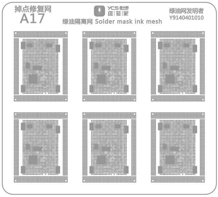 掉点修复网 A17
