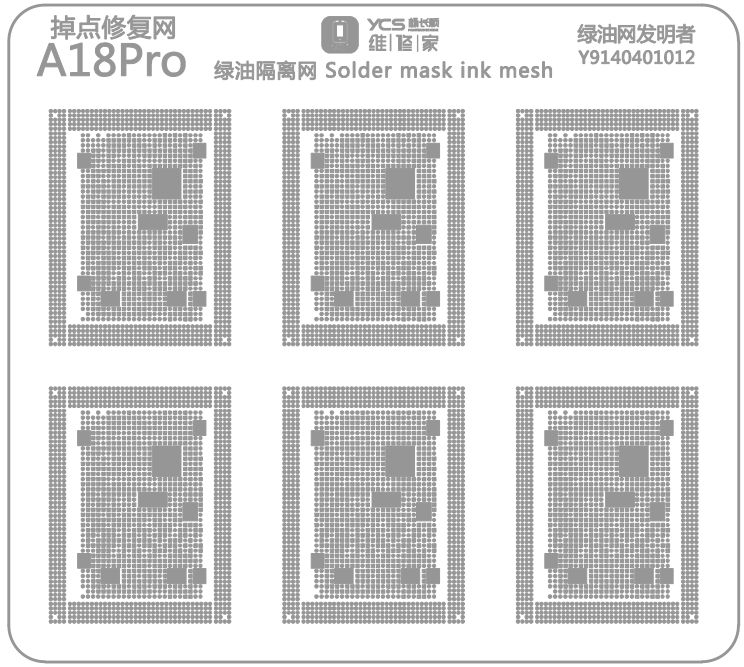 掉点修复网 A18Pro