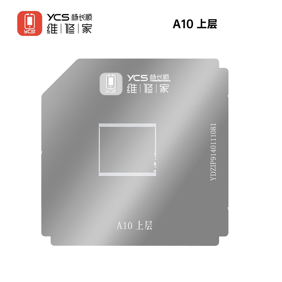 植锡台苹果网-A10上层