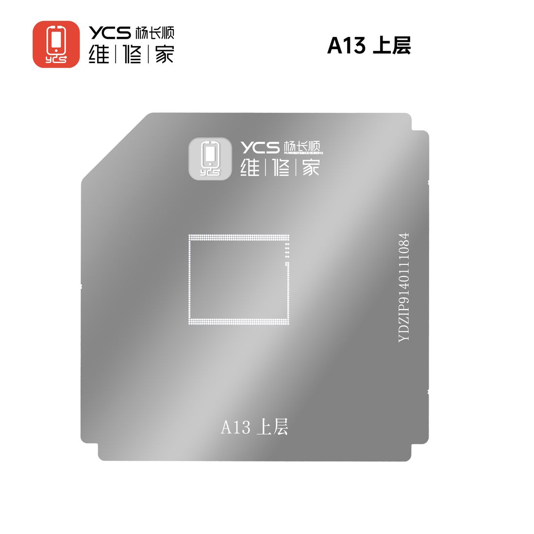植锡台苹果网-A13上层