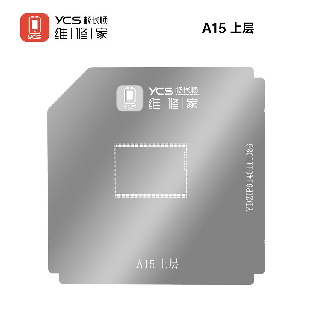 植锡台苹果网-A15上层