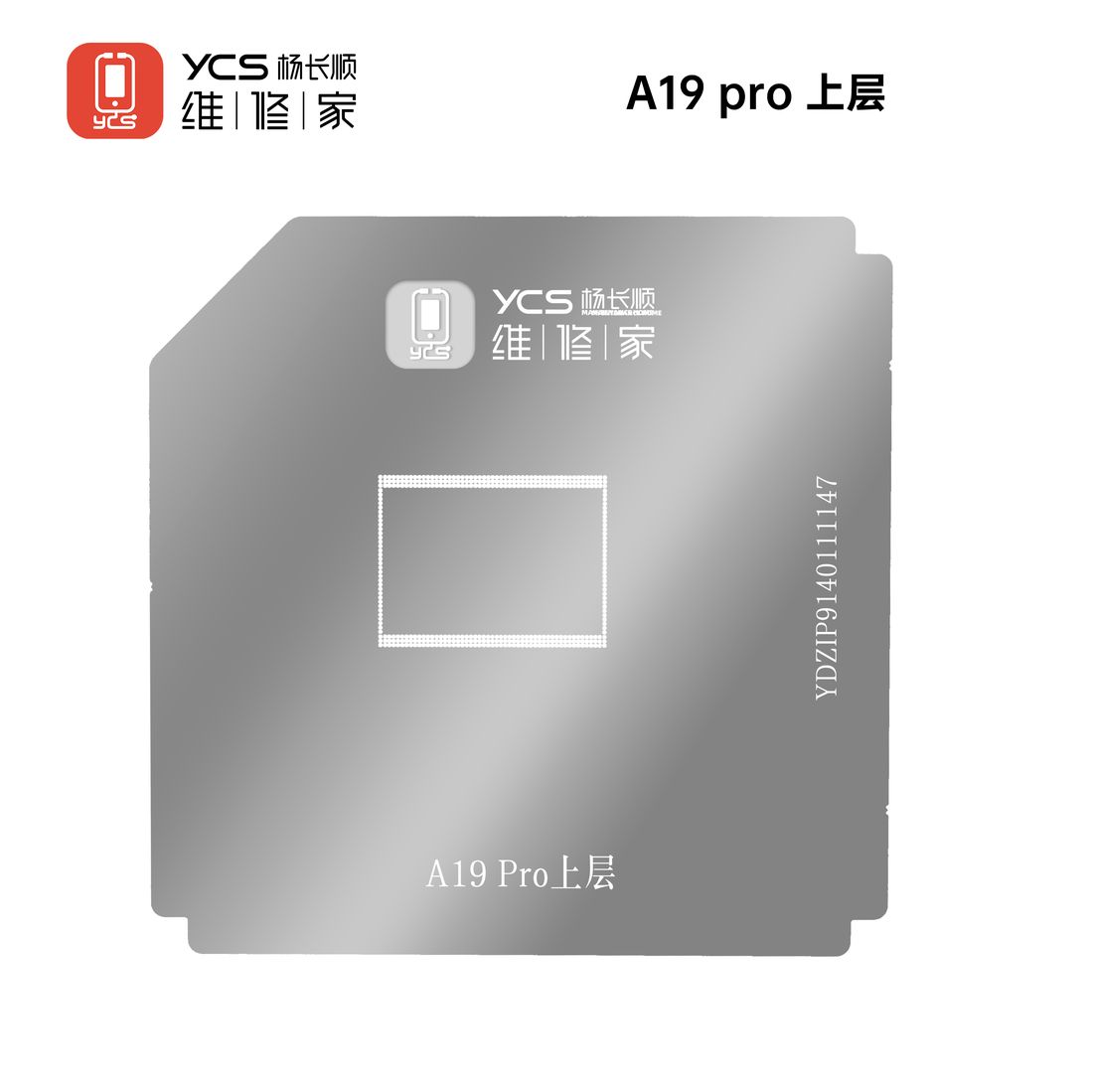 Apple reballing stencil-A19 Upper Layer