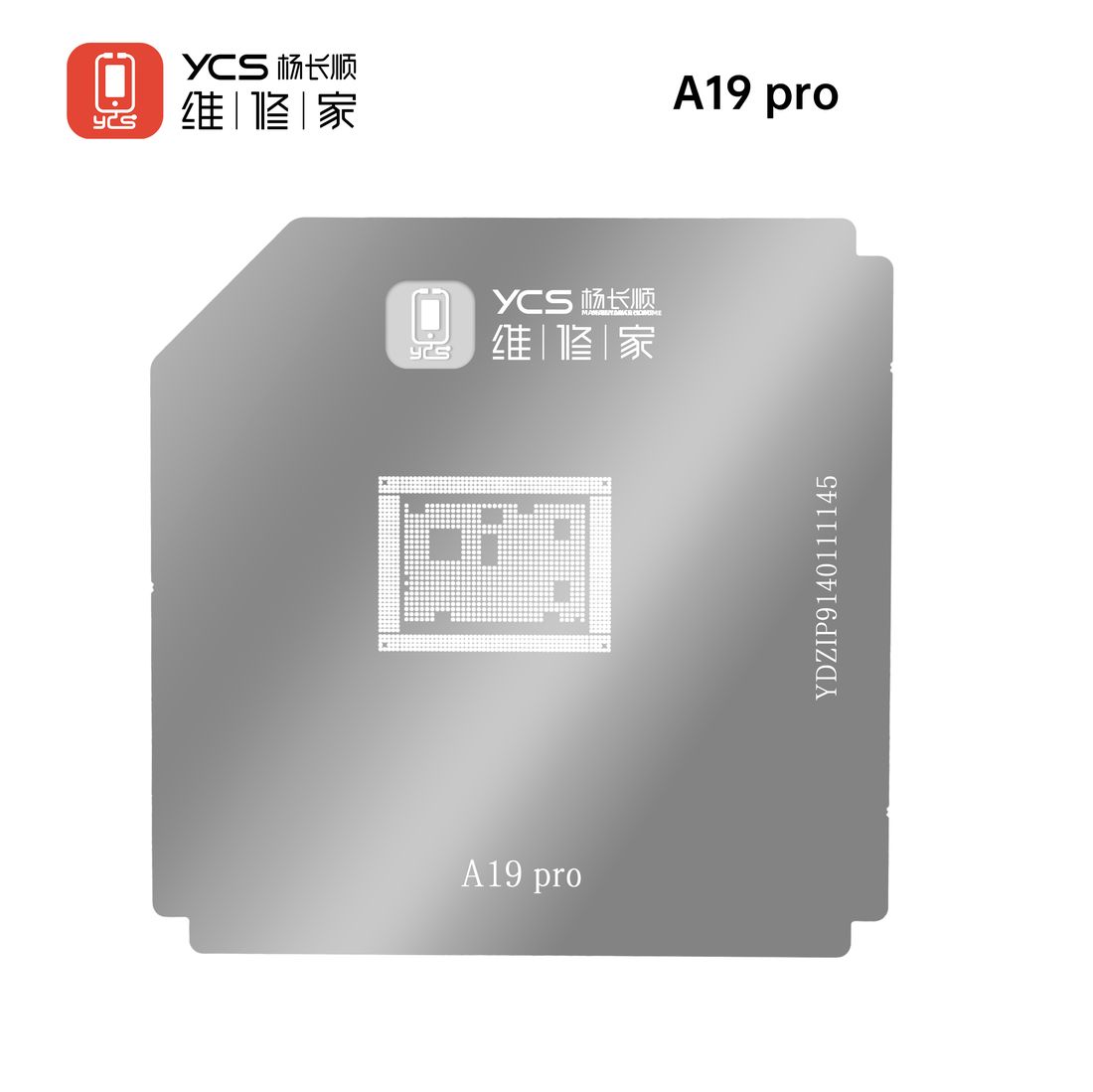 植锡台苹果网-A19 Pro下层