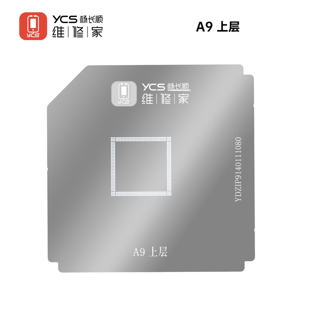 Apple reballing stencil-A9 Upper Layer
