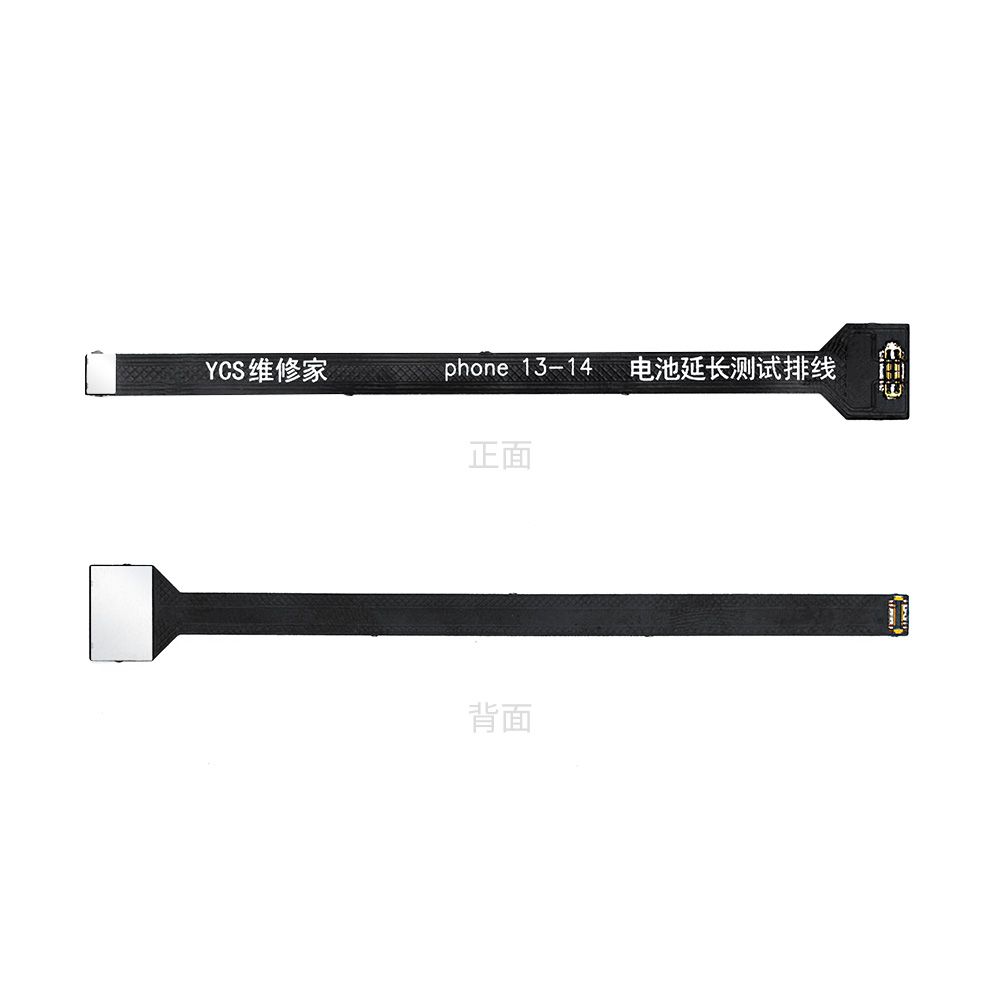 电池延长排线13/14/pro/max/mini