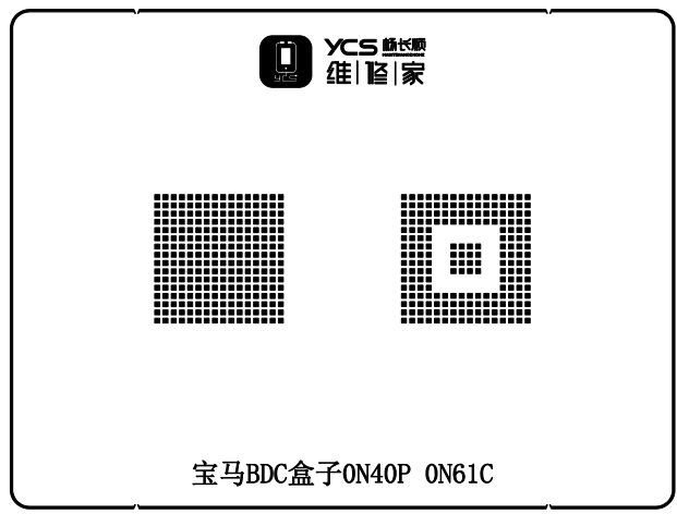 宝马BDC盒子0N40P 0N61C