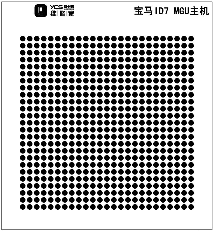 宝马ID7 MGU主机 绿油网
