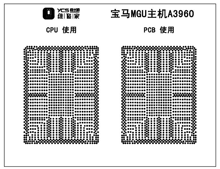 宝马MGU主机A3960 绿油网