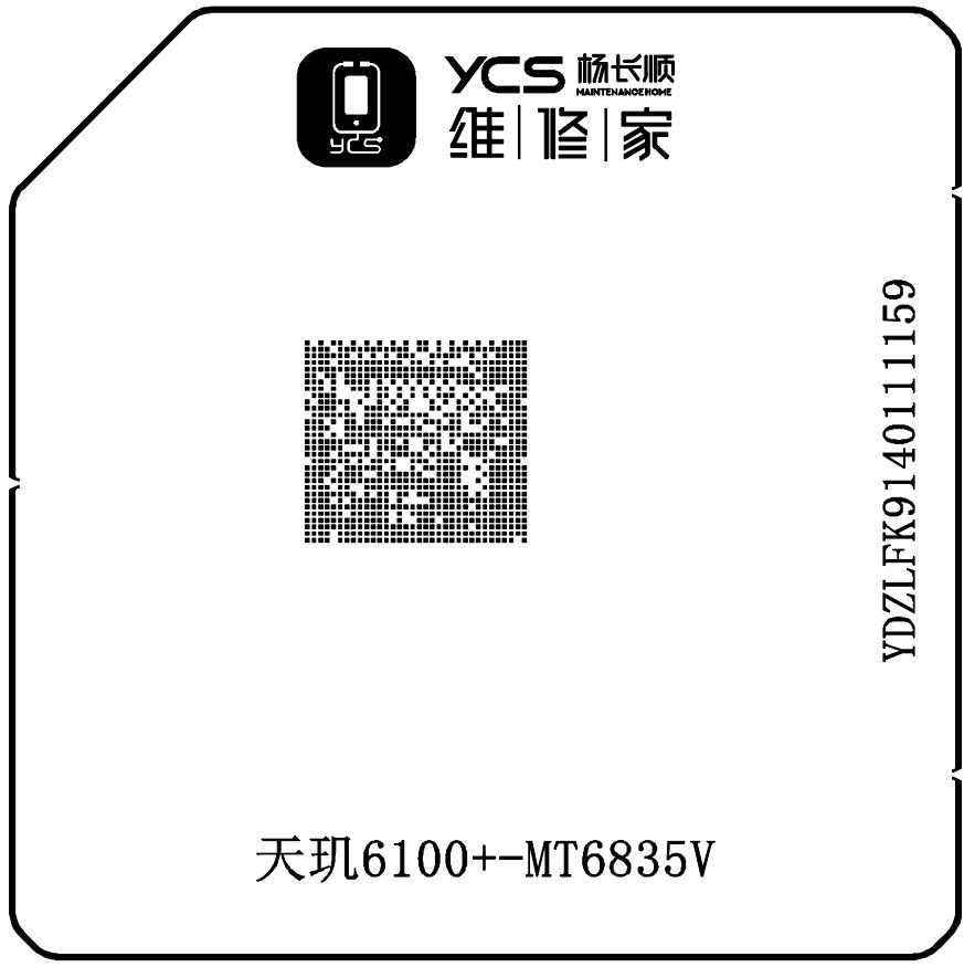 Dimensity 6100+-MT6835V