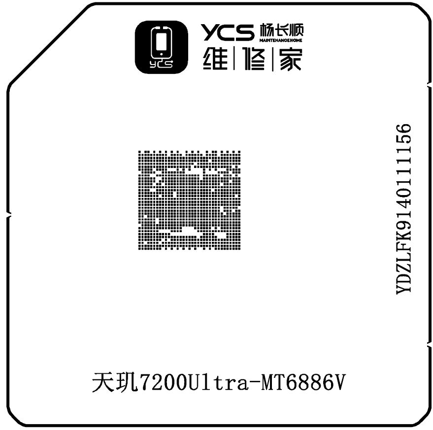 Dimensity 7200Ultra-MT6886V