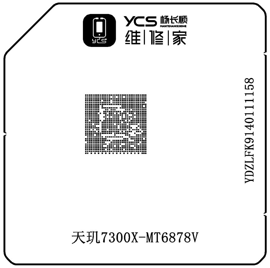 Dimensity 7300X-MT6878V