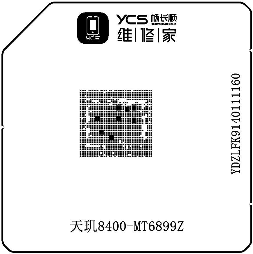 Dimensity 8400-MT6899Z