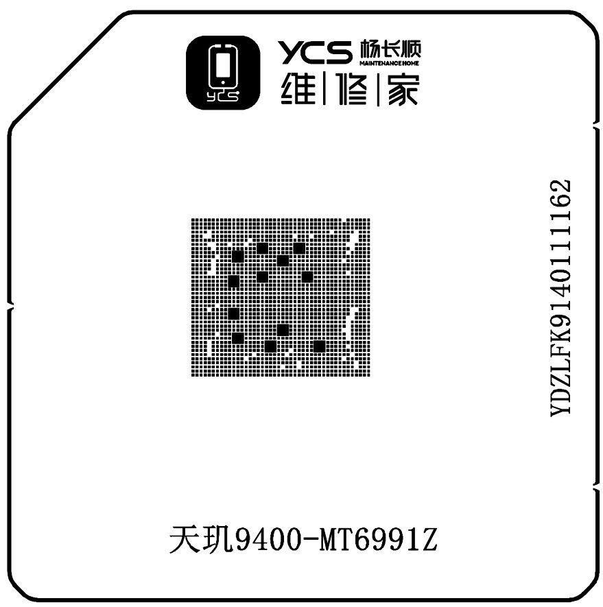 天玑9400-MT6991Z