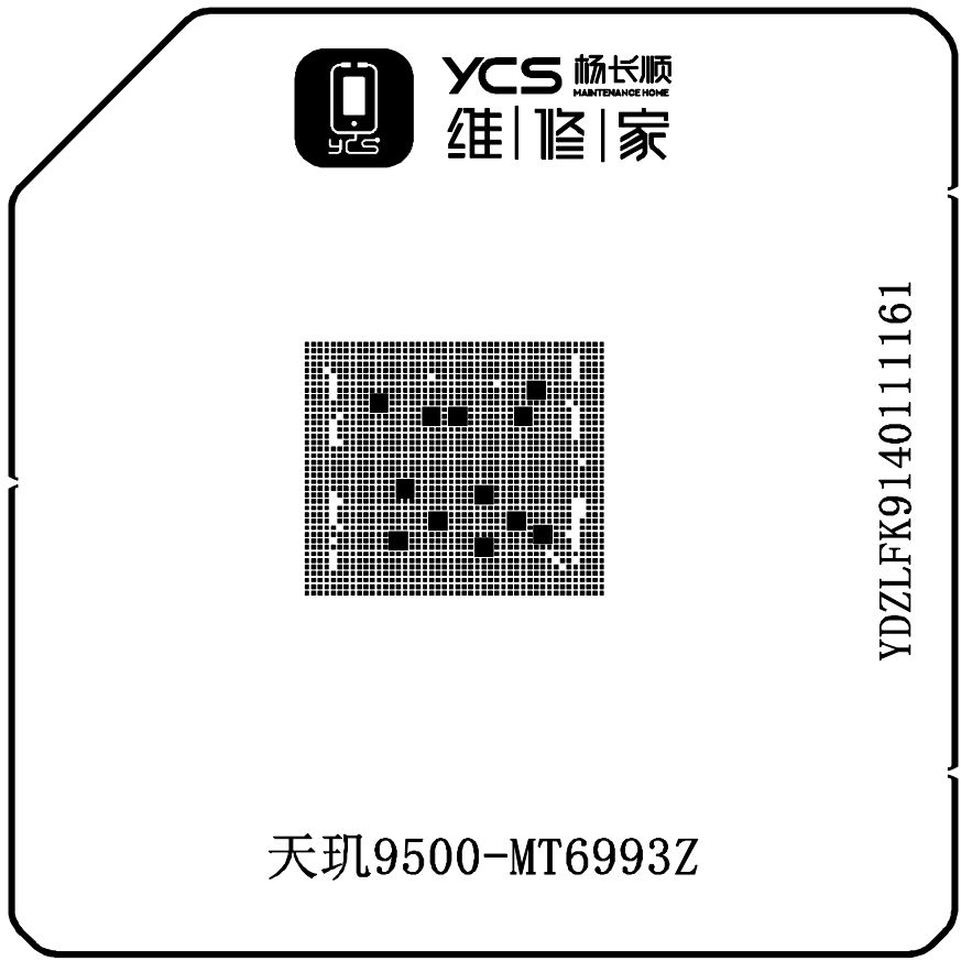 Dimensity 9500-MT6993Z