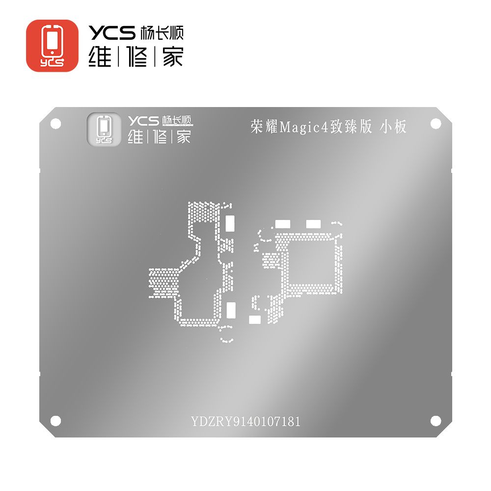 YCS维修家 荣耀Magic4至臻版小板