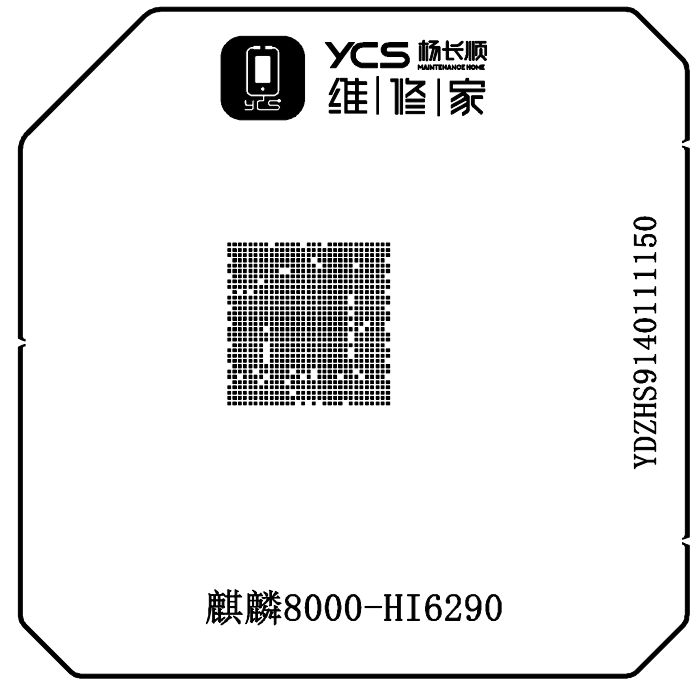 HiSilicon reballing stencil - Kirin 8000-HI6290