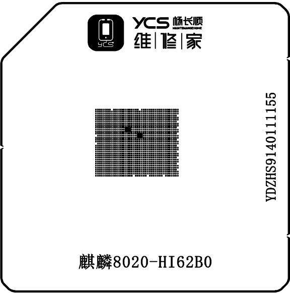植锡台海思网-麒麟8020-HI62B0
