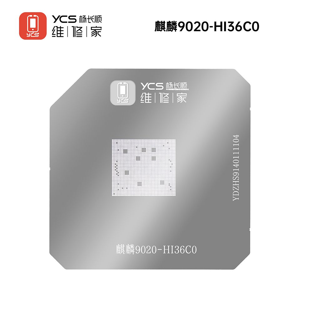 植锡台海思网-麒麟9020-Hi36C0