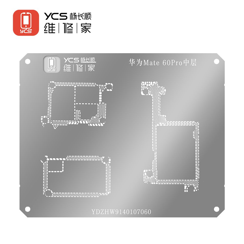 YCS维修家 华为Mate 60Pro中层