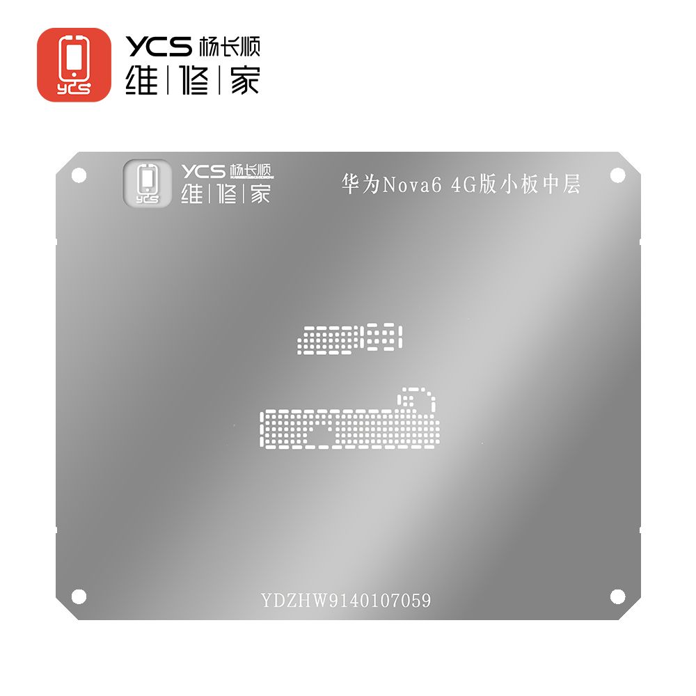 YCS维修家 华为Nova6 4G版小板中层