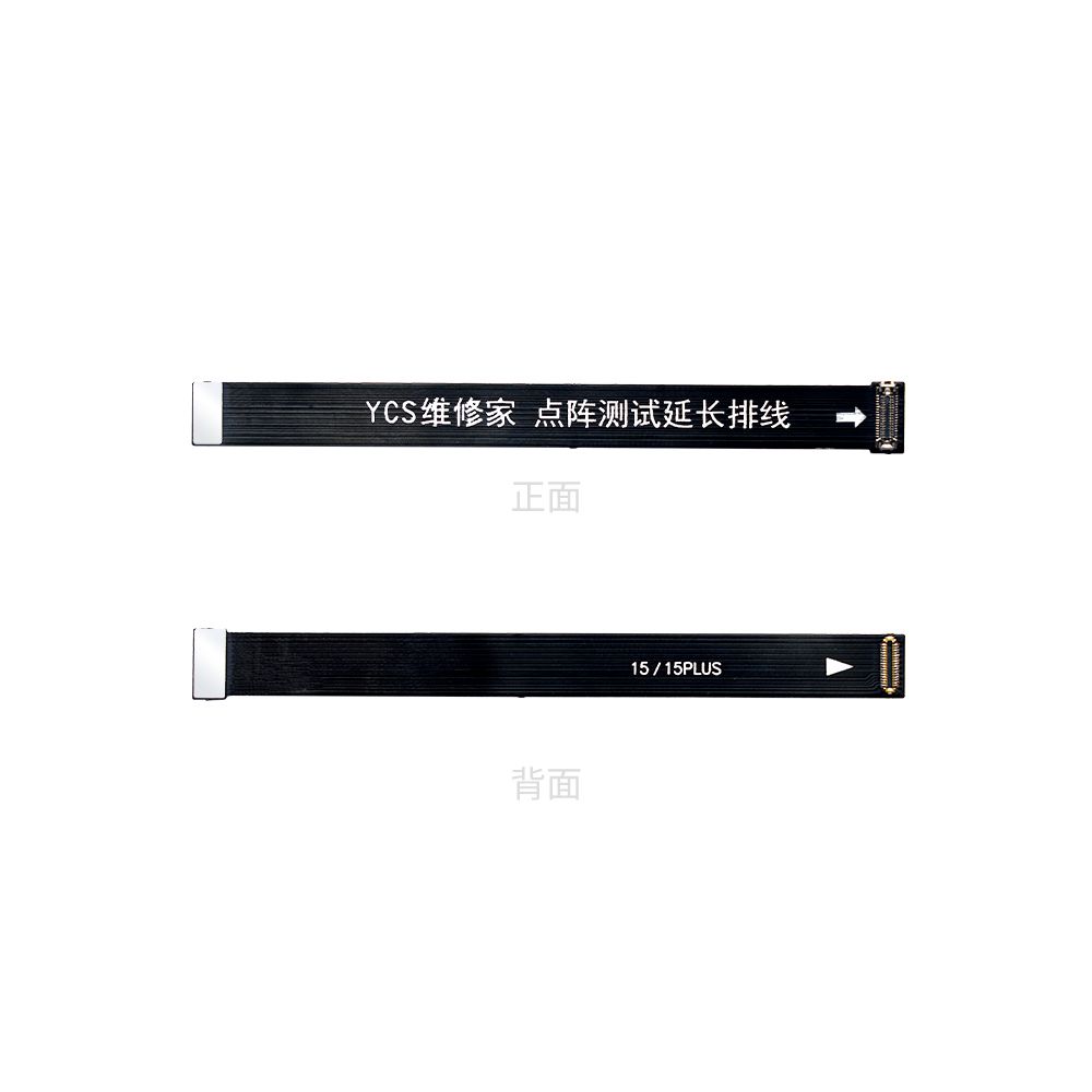 iP15P/15PM点阵延长排线