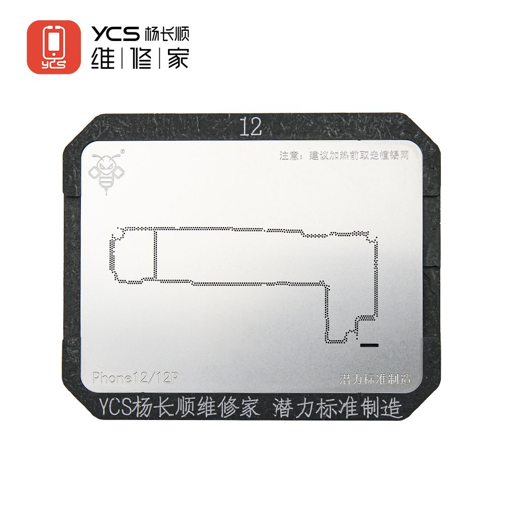 Phone12系列(模具+网)-ProMax