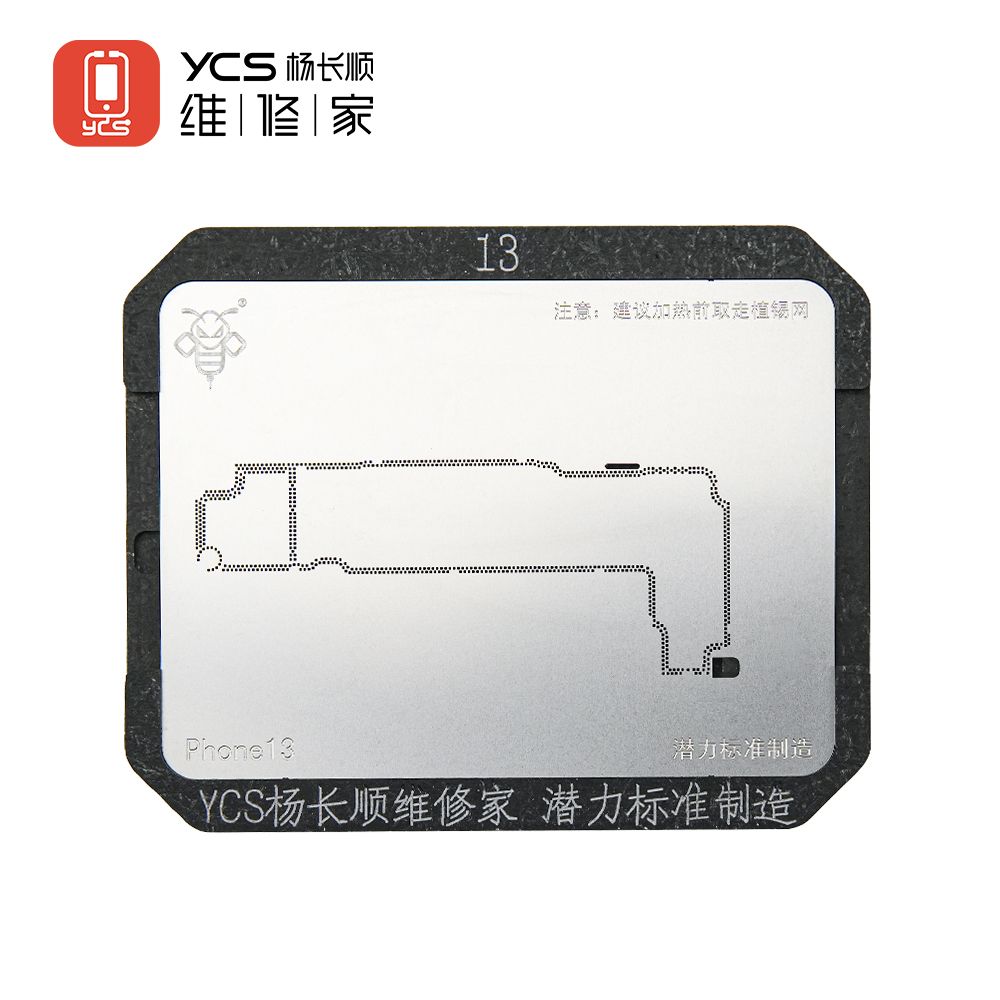 Phone13系列(模具+网)-ProMax
