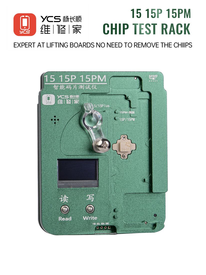 iPhone14 码片读写测试架