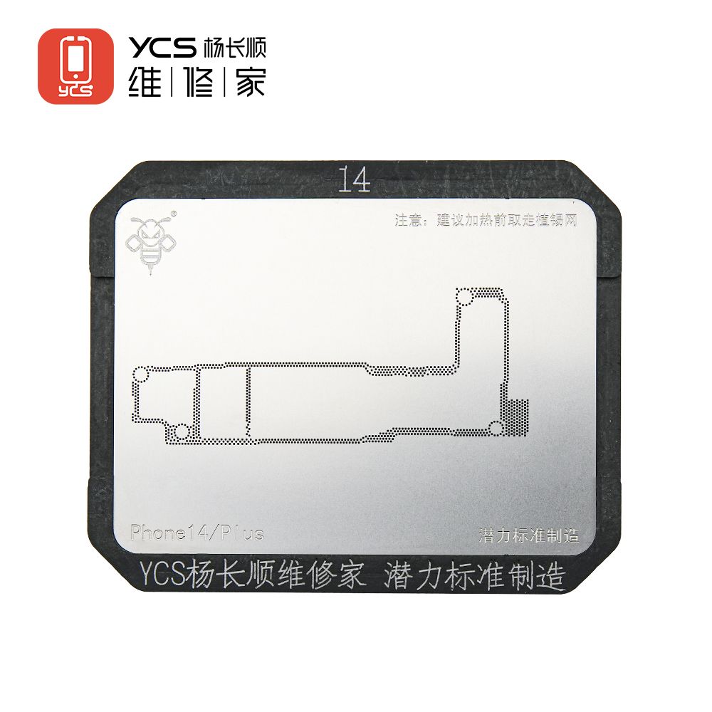 Phone14系列(模具+网)-ProMax