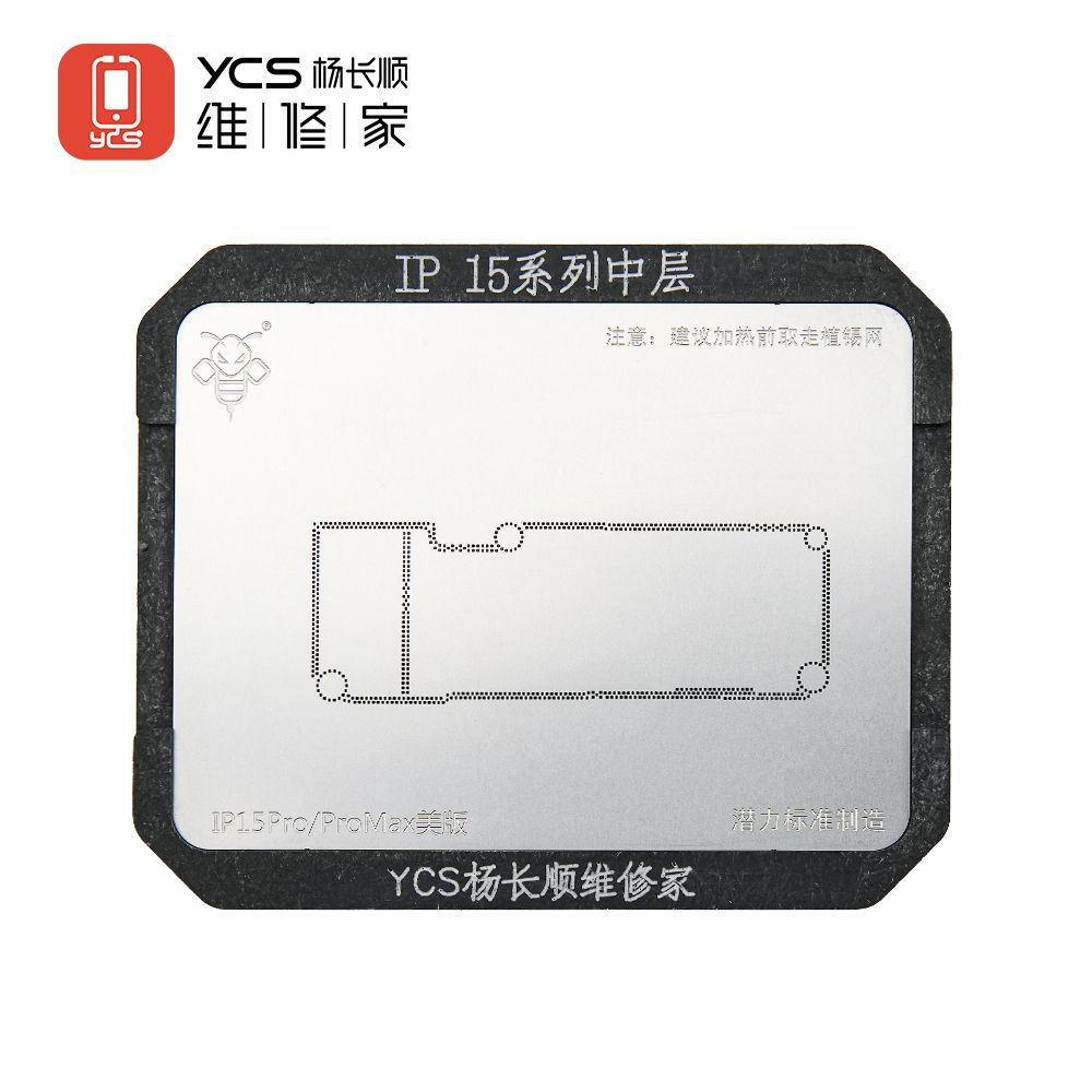 Phone15系列(模具+网)-ProMax 3合1