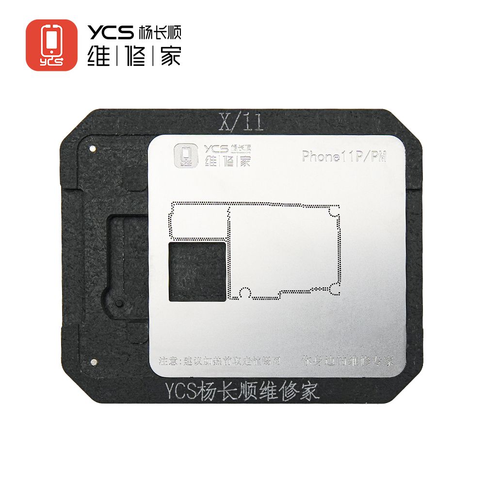 PhoneX、11系列中层(模具+网)-ProMax