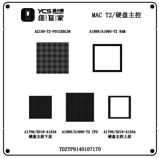 YCS维修家MAC T2 硬盘主控