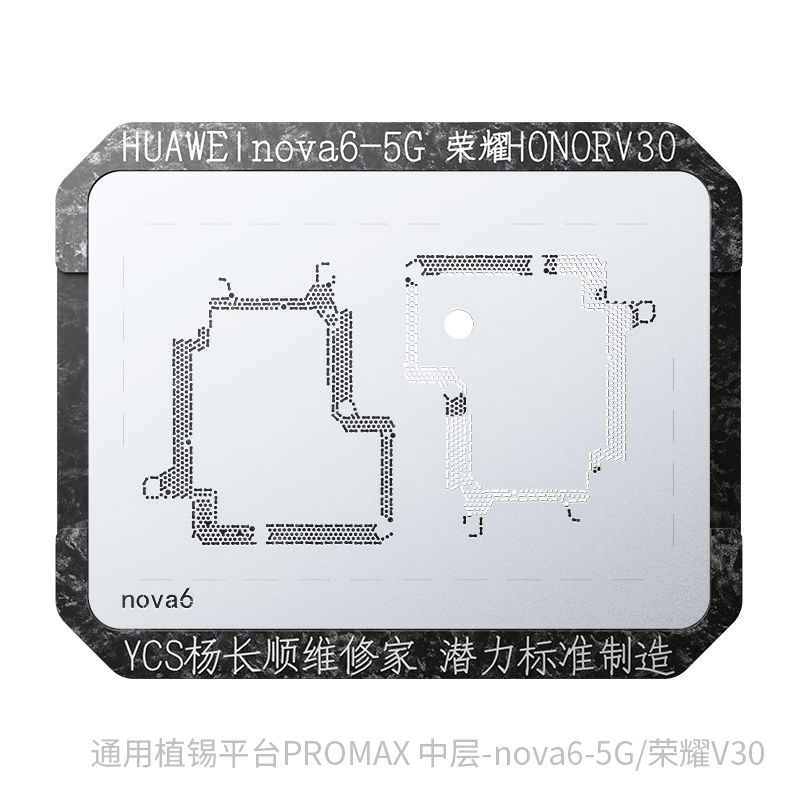 nova6/荣耀V30中层(模具+网)-ProMax