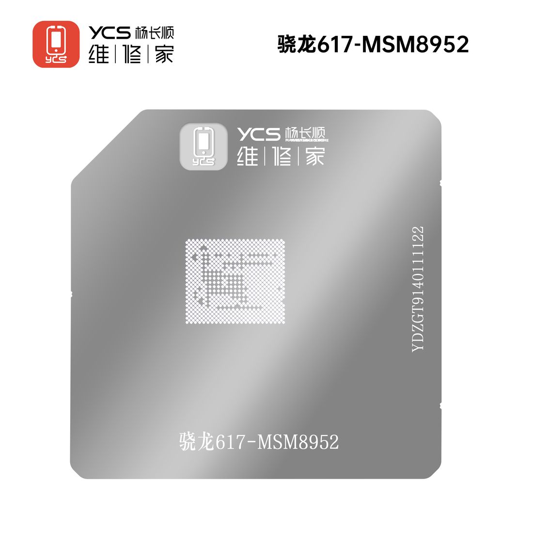 Qualcomm reballing stencil- Snapdragon 617-MSM8952