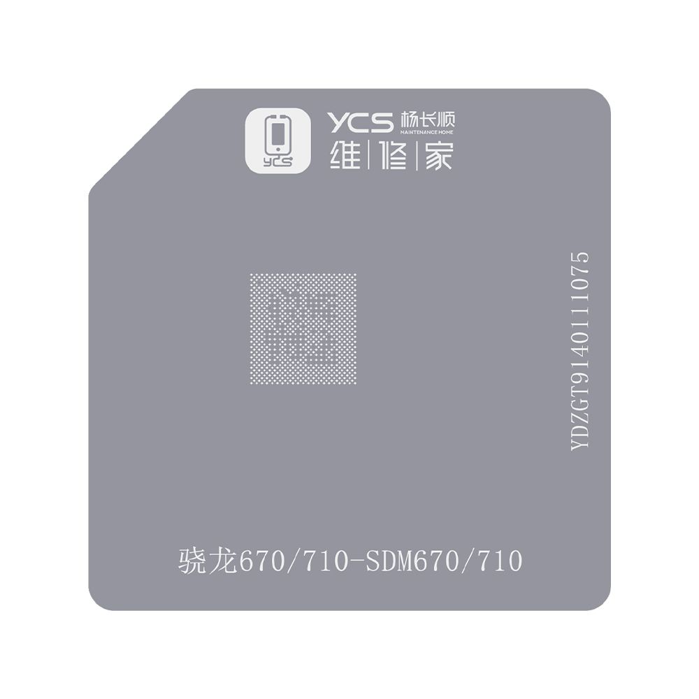 Qualcomm reballing stencil- Snapdragon 670/710-SDM670/710