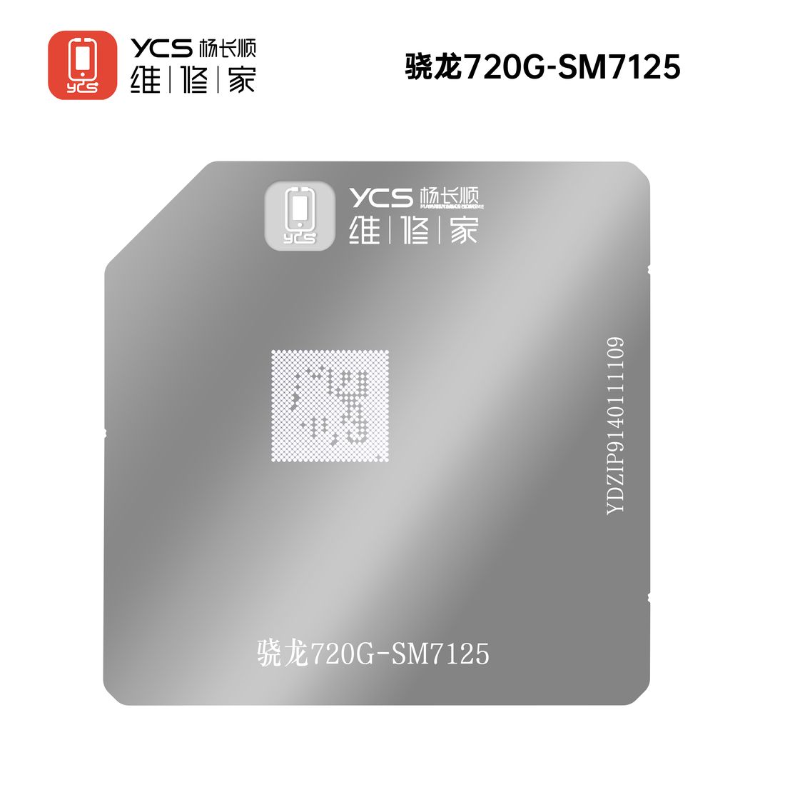 Qualcomm reballing stencil- Snapdragon 680-SM6225