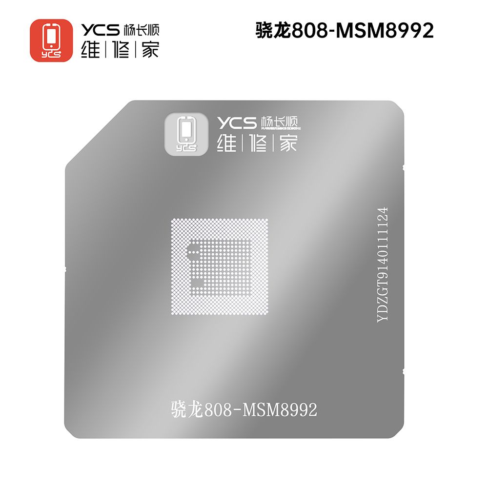 Qualcomm reballing stencil- Snapdragon 808-MSM8992