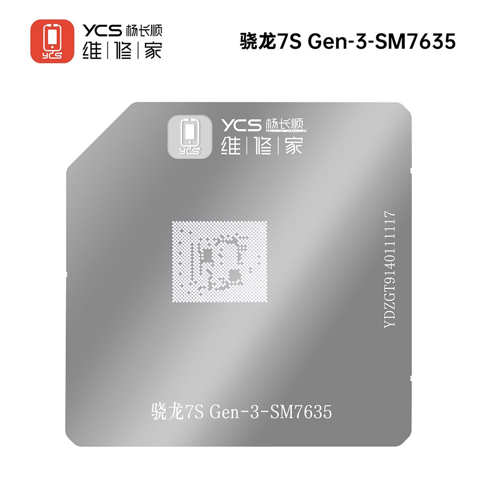 植锡台高通网-骁龙7S Gen3-SM7635