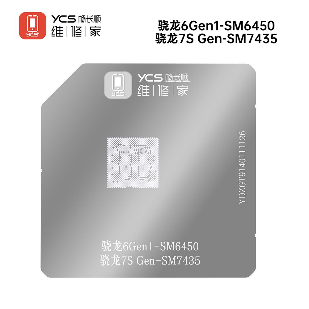 Qualcomm reballing stencil- Snapdragon6Gen1-SM6450/Snapdragon 7S Gen2-SM7435