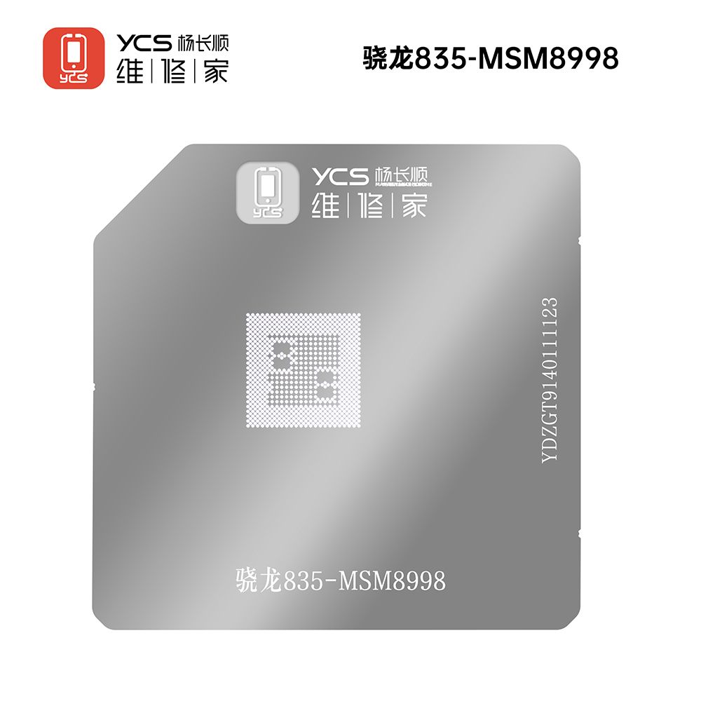 Qualcomm reballing stencil- Snapdragon835-MSM8998