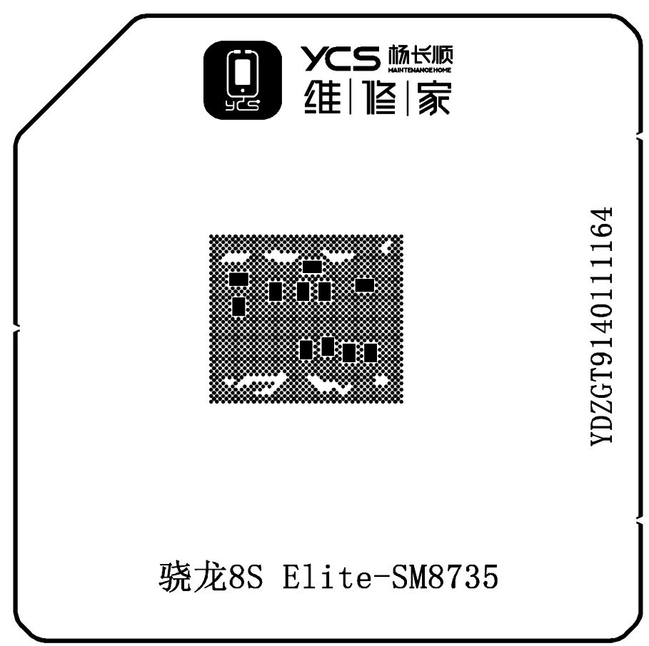 Qualcomm reballing stencil- Snapdragon8s Elite-SM8735