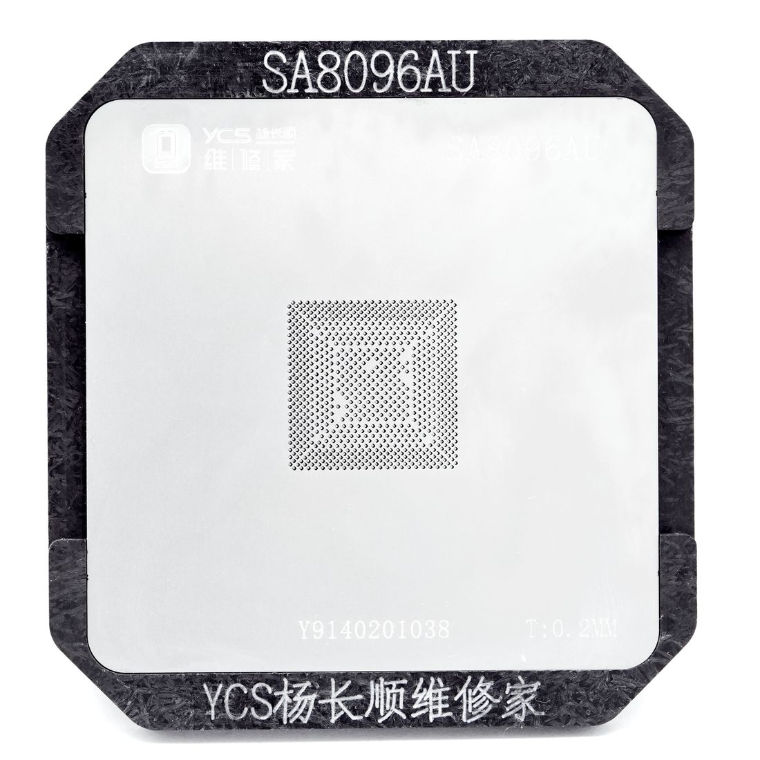 SA8096AU(模具+网)