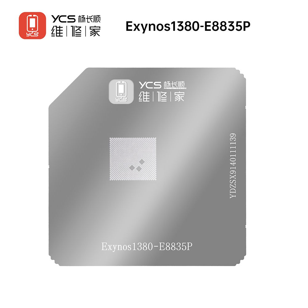 植锡台三星网-Exynos1380-E8835P
