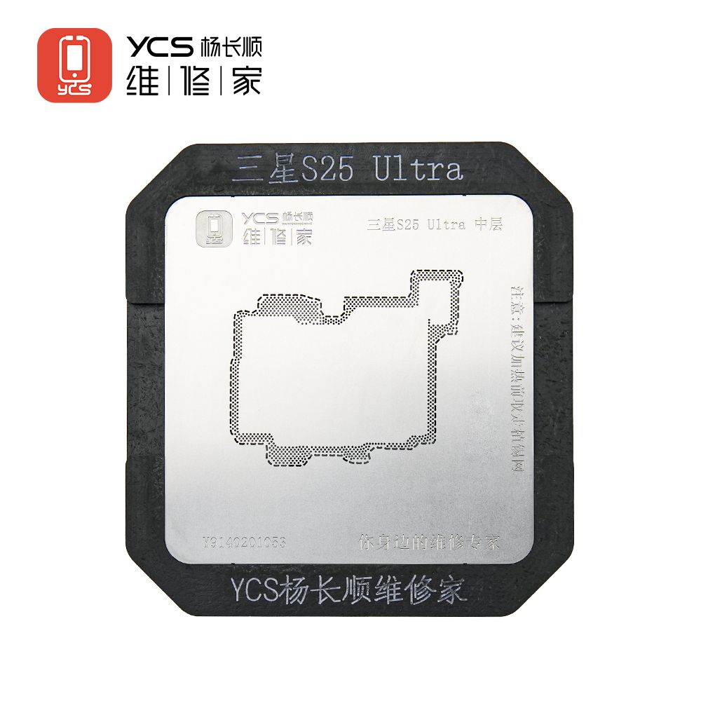 三星S25Ultra (模具+网)