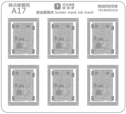掉点修复网 A17
