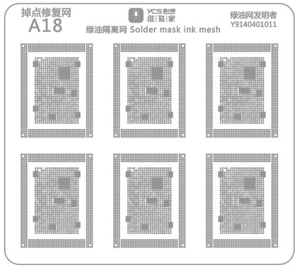 掉点修复网 A18