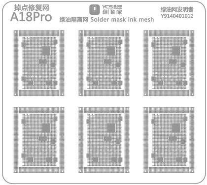 掉点修复网 A18Pro