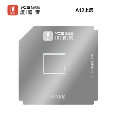 植锡台苹果网-A12上层
