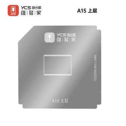 植锡台苹果网-A15上层